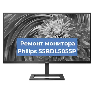 Замена экрана на мониторе Philips 55BDL5055P в Перми